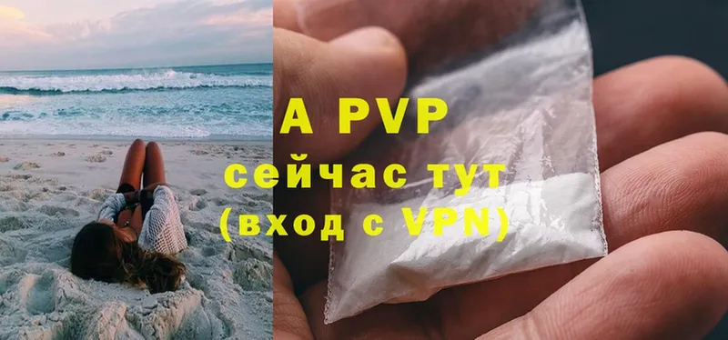 где купить наркотик  Новочебоксарск  A-PVP VHQ 