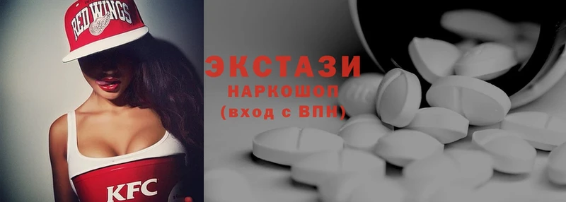 Ecstasy MDMA  где купить наркотик  OMG рабочий сайт  Новочебоксарск 